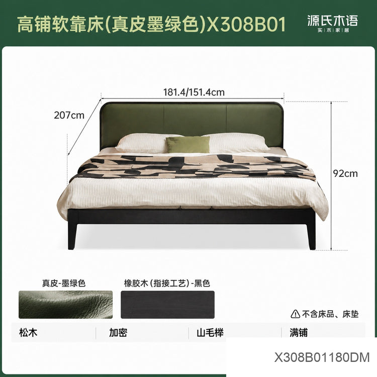 实木床现代简约双人床黑色软靠床卧室小户型齐边床