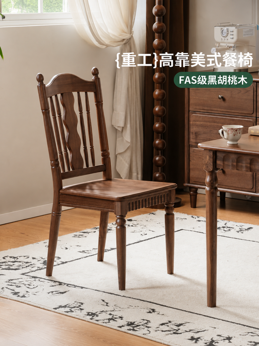 实木餐椅餐厅美式复古椅子黑胡桃木靠背椅吃饭休闲椅