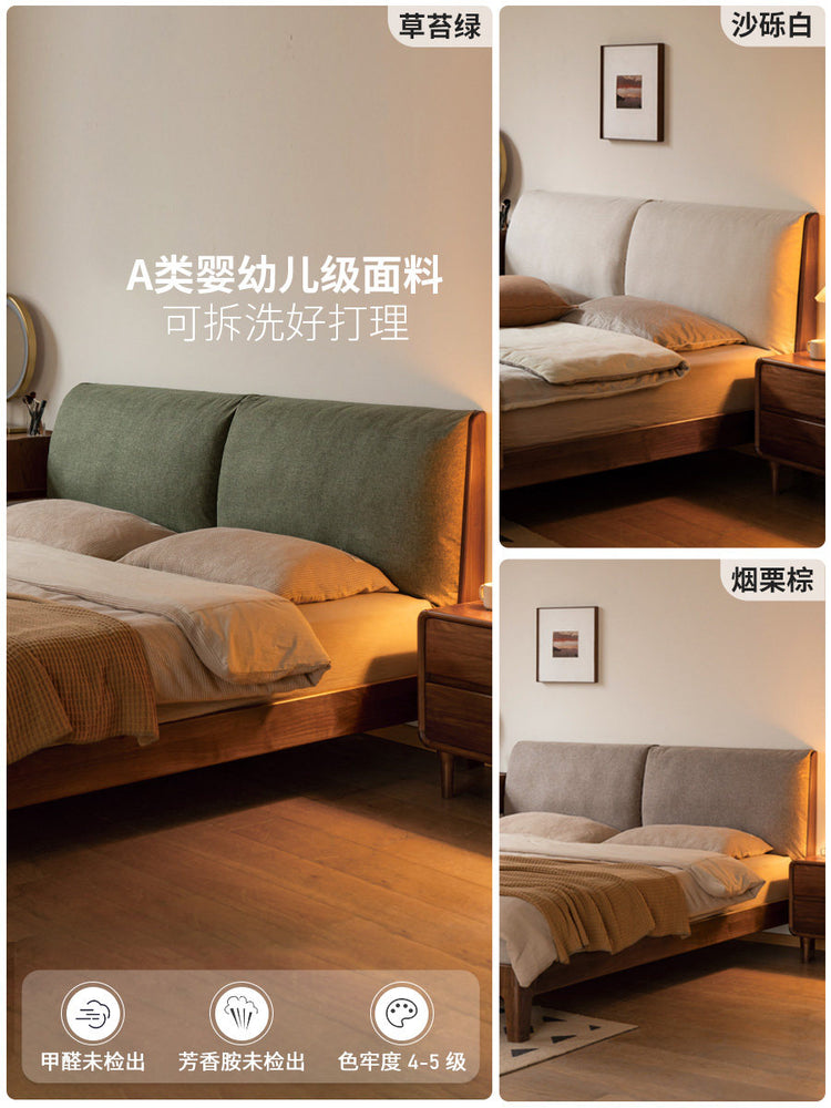 实木床卧室黑胡桃软包大床简约现代互不打扰床双人床