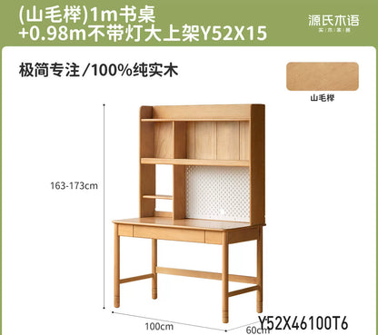 实木儿童学习桌护眼灯阳光桌小学生书桌升降写字桌