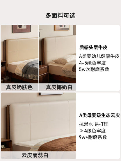 实木床意式轻奢真皮床卧室黑胡桃木齐边床双人软靠床