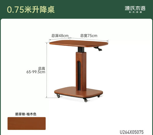实木书桌小户型书房升降办公桌中古风移动边几休闲桌
