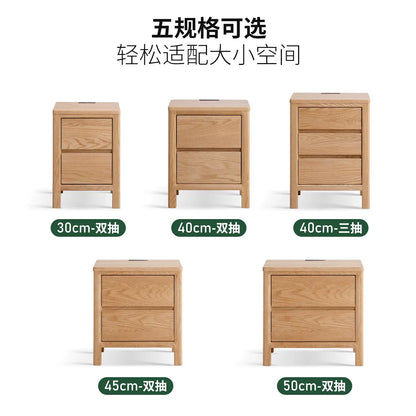 实木床头柜北欧卧室带插座储物柜简约带锁抽屉柜橡木家具