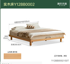 [Pre-sale 25 days] Solid wood bed, bedroom Nordic style tatami bed, small space flush-side bed, beech wood double bed
