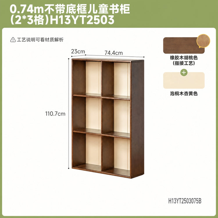 实木儿童书柜复古风自由组合格子书架落地收纳展示柜