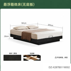 实木箱体床榻榻米黑色悬浮床简约卧室储物床无床头床