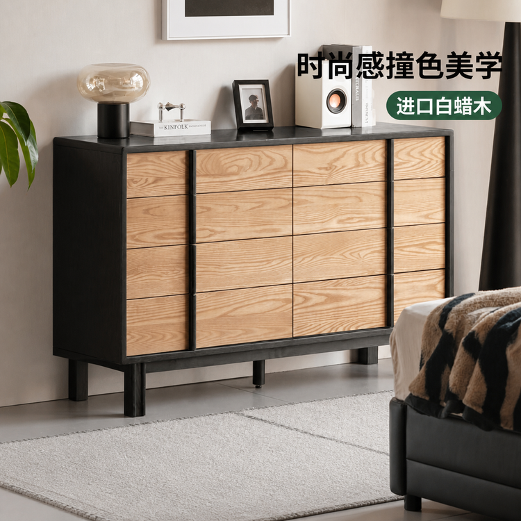 实木斗柜卧室白蜡木八斗橱现代简约储物柜床尾抽屉柜