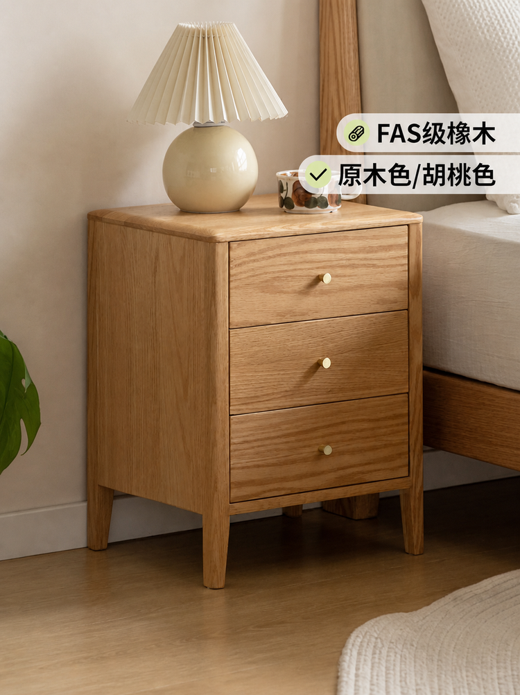 实木床头柜现代简约床边柜北欧抽屉储物柜橡木家具