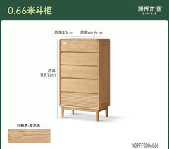 Modern minimalist solid wood chest of drawers, bedroom ash wood side cabinet, Scandinavian style storage cabinet with drawers