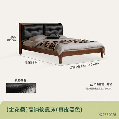 实木床卧室胡桃色双人床中古风真皮床多功能软包床