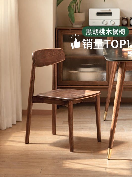 实木餐椅北欧现代靠背椅黑胡桃木书房书桌椅餐厅椅子