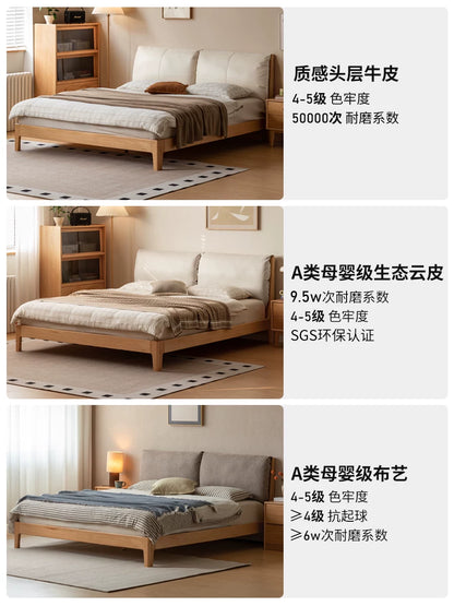 实木床现代简约大床卧室互不打扰软靠床山毛榉真皮床