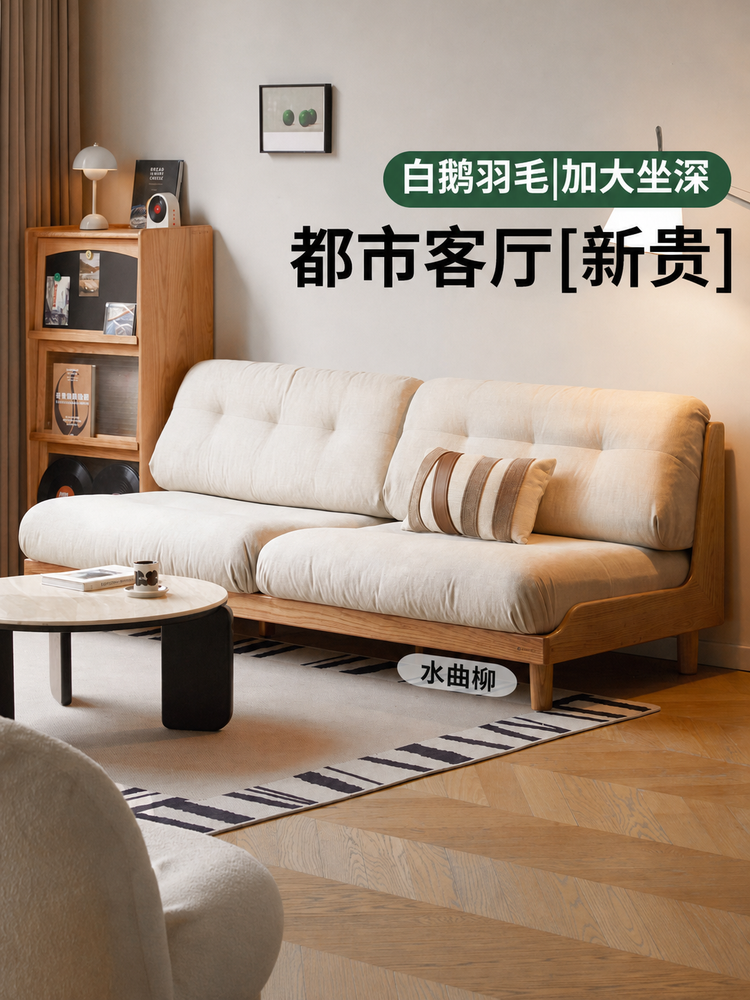 实木客厅现代简约水曲柳直排沙发布艺可拆洗沙发