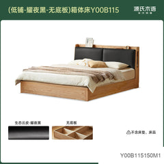 实木多功能箱体床主卧科技布软靠储物床橡木双人床收纳床