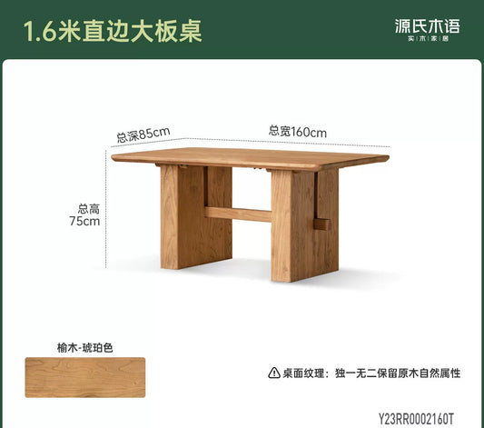 实木餐桌原木整厚大板桌侘寂风餐厅吃饭桌长桌工作台