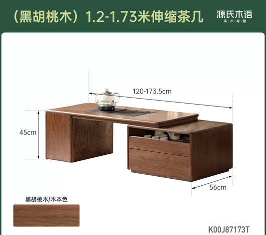 实木伸缩现代简约黑胡桃木茶台客厅功夫茶几茶桌组合