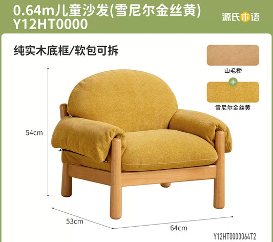实木儿童阅读角蒙氏宝宝座椅小户型可拆洗懒人沙发
