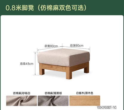 实木脚凳客厅现代简约沙发脚踏小户型布艺小凳子坐墩