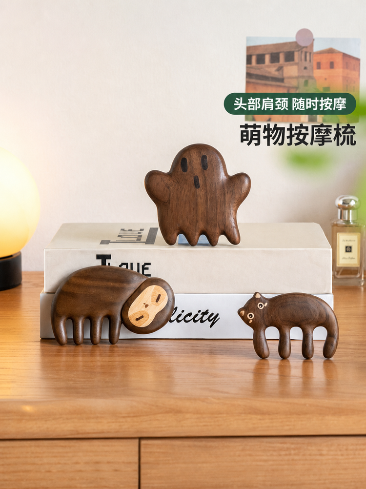 实木按摩梳现代简约头皮经络梳便携带头部肩颈穴位梳