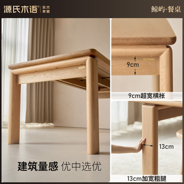 黑标实木餐桌餐厅简约原木工作台白橡木长方形吃饭桌