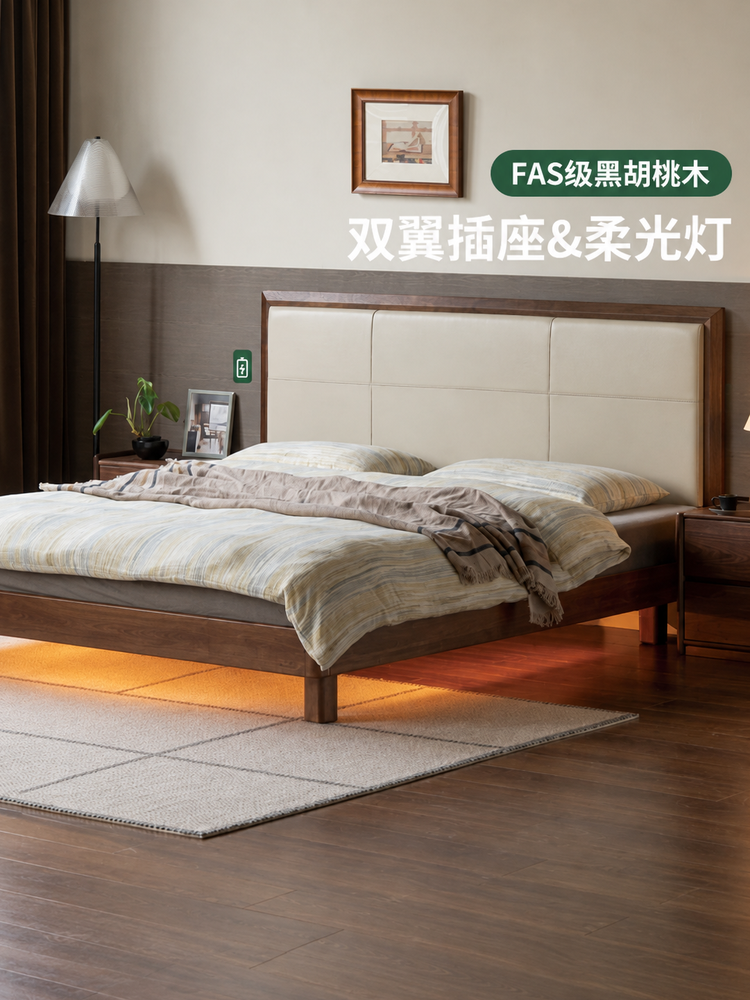 实木床意式轻奢真皮床卧室黑胡桃木软靠床多功能夜光床