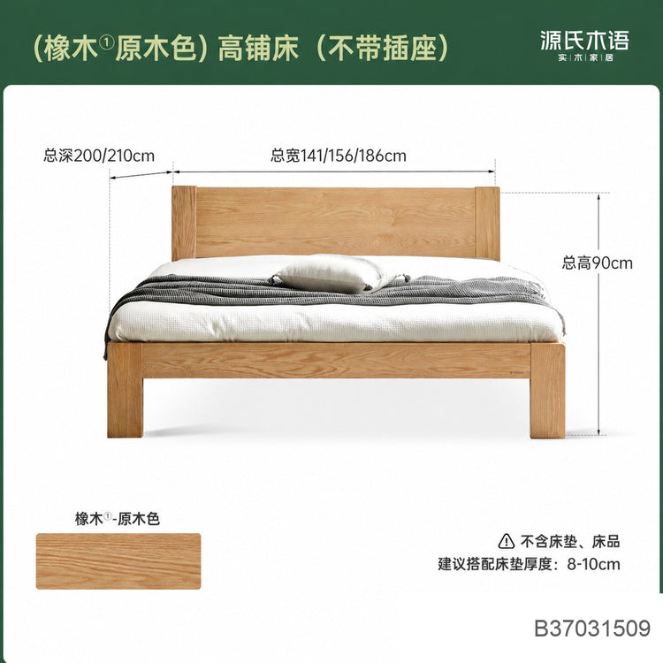 实木床现代简约橡木1.2米单人床北欧小户型卧室原木大床