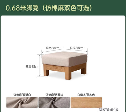 实木脚凳客厅现代简约沙发脚踏小户型布艺小凳子坐墩