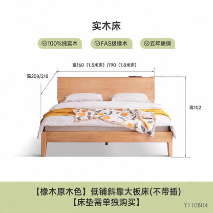 实木床现代简约橡木双人床北欧卧室原木风