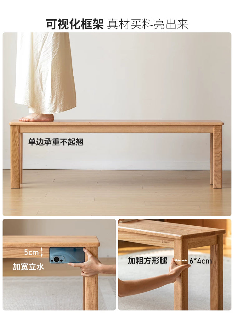 实木餐厅长条凳橡木餐凳北欧简约床尾凳长板凳凳子