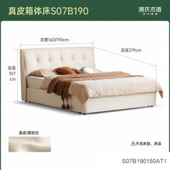 箱体床储物床卧室现代真皮床奶油风软包双人皮床白色大床