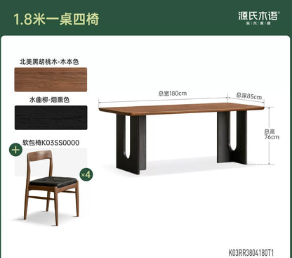 实木餐桌餐厅黑胡桃木大板桌轻奢风原木长桌吃饭桌子