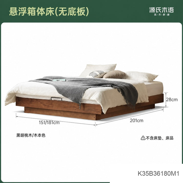 实木箱体床储物床黑胡桃木收纳床无床头榻榻米夜灯悬浮床
