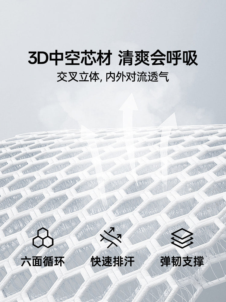 0胶水床垫3d透气厚垫双层独立袋弹簧护脊垫云立方防螨垫