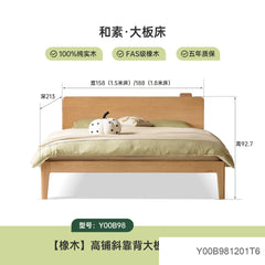 【Pre-sale 23 days】Solid wood bed, master bedroom oak double bed, modern minimalist inclined back slab bed, high-back large bed