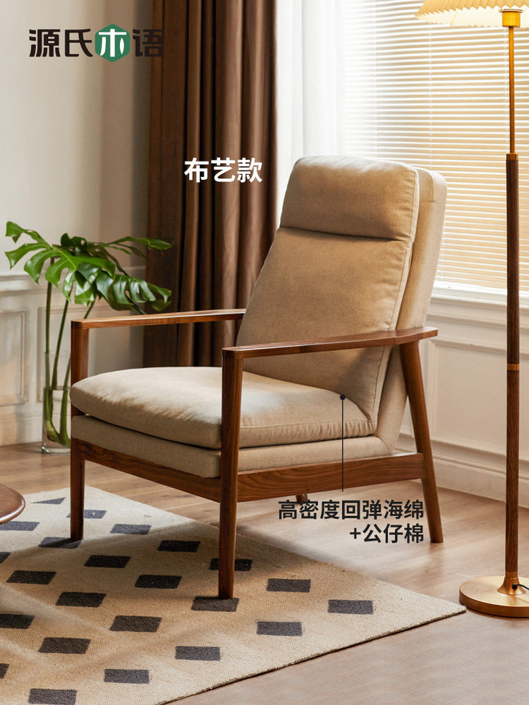 实木沙发椅简约现代阳台休闲椅黑胡桃木客厅单人靠背椅子