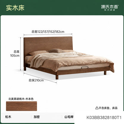 实木床现代简约大板床卧室黑胡桃木双人床小户型齐边床