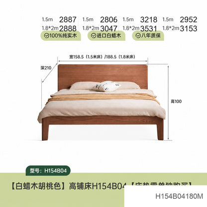 实木床卧室橡木原木风双人床简约大板床高床头大床