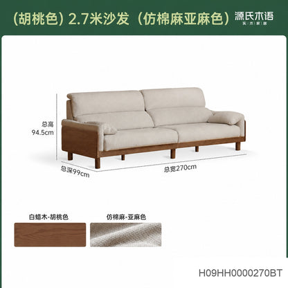 实木客厅现代简约白蜡木沙发小户型直排布艺沙发