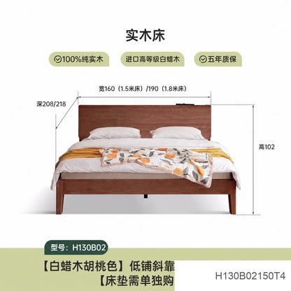 实简约白蜡木双人床北欧高床头原木床主卧斜靠床