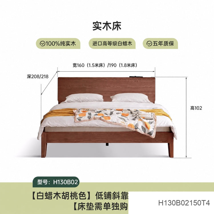 实简约白蜡木双人床北欧高床头原木床主卧斜靠床