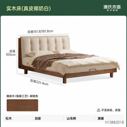 实木床意式轻奢双人床真皮床卧室胡桃色软包床大床