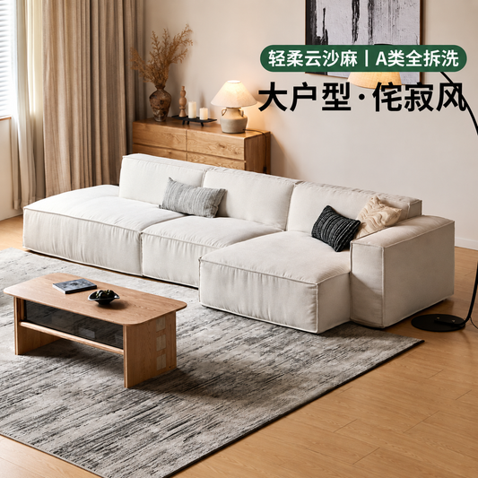 布艺沙发客厅侘寂风全拆洗模块大户型豆腐块沙发