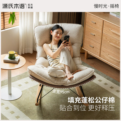 摇摇椅客厅蛋壳椅阳台休闲躺椅北欧轻奢单人沙发椅