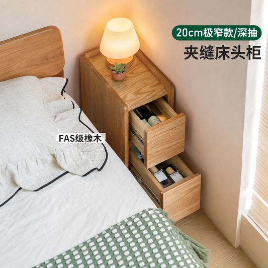 实木床头柜现代简约橡木储物柜卧室小户型夹缝收纳柜