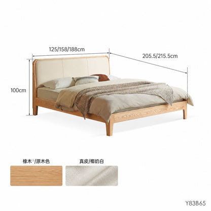 实木床简约真皮软靠床原木风卧室双人床橡木软包床
