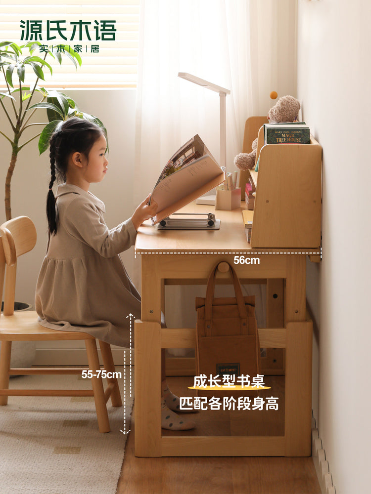 纯实木儿童学习桌可升降书桌小学生课桌写字桌子椅子套装