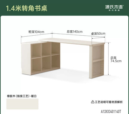 实木转角书房奶油风办公桌简约电脑桌带下柜书桌