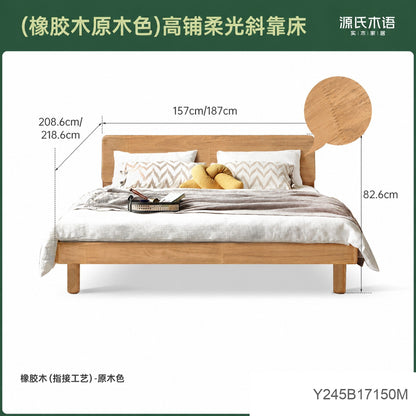 全实木床现代简约橡木双人大床北欧小户型卧室家具单人床
