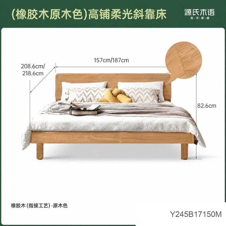 全实木床现代简约橡木双人大床北欧小户型卧室家具单人床