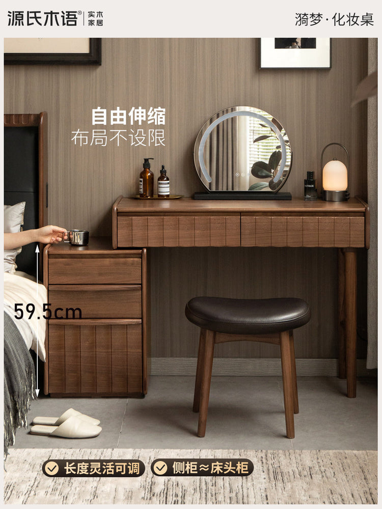 实木化妆桌卧室轻奢黑胡桃木梳妆台密码锁伸缩化妆台